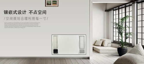 建源新風(fēng)系統(tǒng)|吉林長春南關(guān)區(qū)平陽街華西御園安裝案例