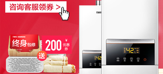 萬家樂的JSQ26-T38燃?xì)鉄崴魇撬畾怆p調(diào)機(jī)，靠譜嗎?