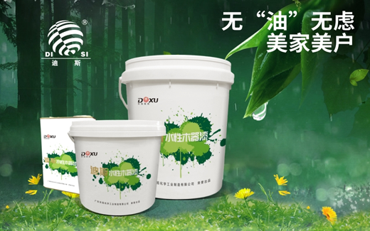 慶賀迪斯水性漆 再度榮膺“中國(guó)十大品牌”稱(chēng)號(hào)