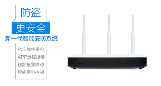 撬開國際報警視頻聯(lián)網(wǎng)市場，EAVS以創(chuàng)新技術引領熱潮