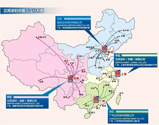 品牌大事|立邦涂料計(jì)劃在河北唐山投建生產(chǎn)基地 