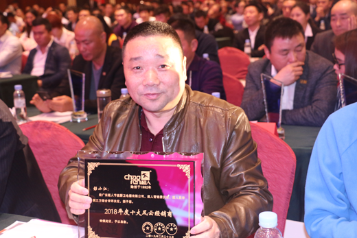 戰(zhàn)略落地 品牌推廣 超人廚衛(wèi)轉(zhuǎn)型升級進(jìn)行時(shí)