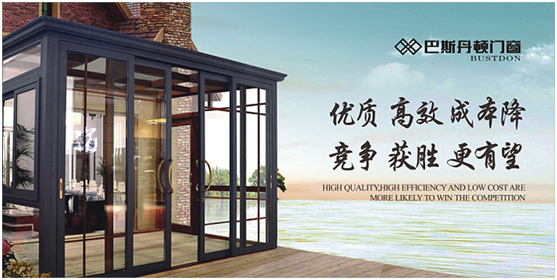 央視展播品牌 巴斯丹頓門窗 展現(xiàn)加盟優(yōu)勢