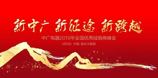 品牌榮譽(yù)|中廣歐特斯獲北方清潔取暖“突出貢獻(xiàn)獎(jiǎng)” 