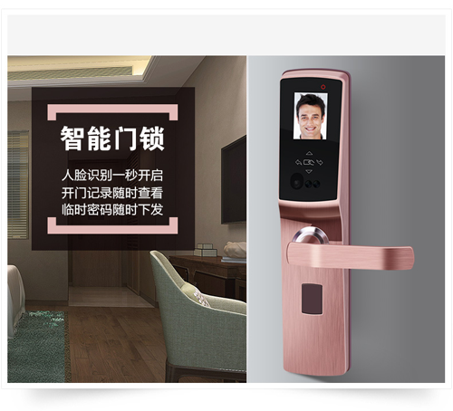 智能家居第一批快速發(fā)展落地產(chǎn)業(yè)，何以智能鎖最火爆？