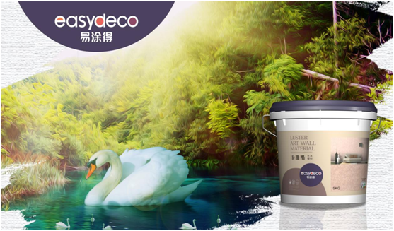 易涂得藝術(shù)涂料 千萬巨資 引爆品牌