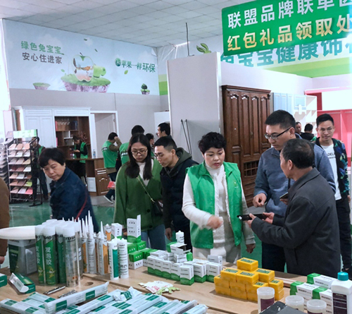 品牌大事|兔寶寶板材環(huán)保行蘇州站，實力創(chuàng)下驕人成績