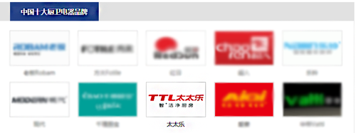 太太樂廚衛(wèi)電器：愛你，是我做過最好的事