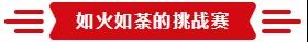 熱烈祝賀亮閣門窗第一屆核心經(jīng)銷第三次會議順利舉辦！