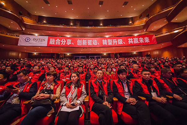 融合分享 共贏未來！中廣電器2019年全國優(yōu)秀經(jīng)銷商峰會隆重舉行