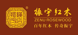 振宇紅木