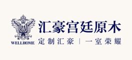 匯豪