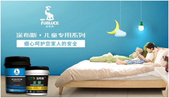 涂布斯藝術(shù)涂料：藝術(shù)創(chuàng)造力，如同孩童般的想象力
