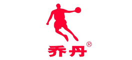 喬丹