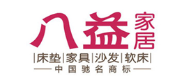 八益