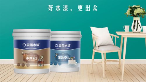 晨陽水漆為你提供兒童房裝修方案，呵護孩子健康成長