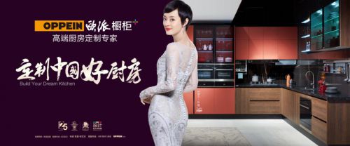 兩套歐派櫥柜不同尋常的北歐風(fēng)廚房，走進(jìn)自然的北歐風(fēng)