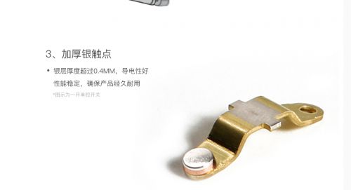 購買開關(guān)插座是國際品牌還是中國品牌？還需要注意些什么？