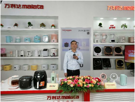 萬利達(dá)生活小家電直播會：新品獲贊、品牌推廣升級