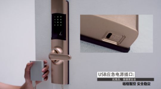 中國制造雄起，楊格智能鎖馳騁國內(nèi)和國際市場