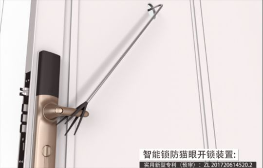 中國制造雄起，楊格智能鎖馳騁國內(nèi)和國際市場