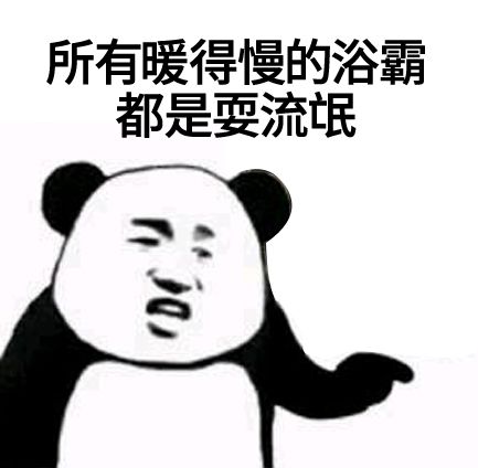 如此“暖男”的TCL變頻浴霸 ，你還不趕緊帶回家！