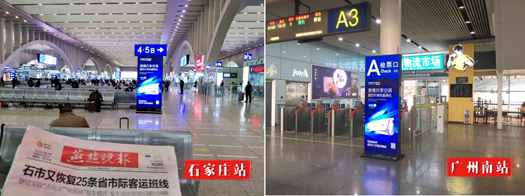 美博空調(diào)廣告投向全國主要高鐵站，哪里來的底氣和實(shí)力？