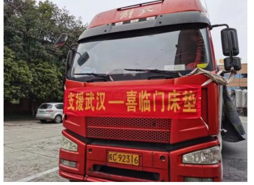 喜臨門床墊誠邀廣大消費者到線下門店體驗，享多重壕禮！