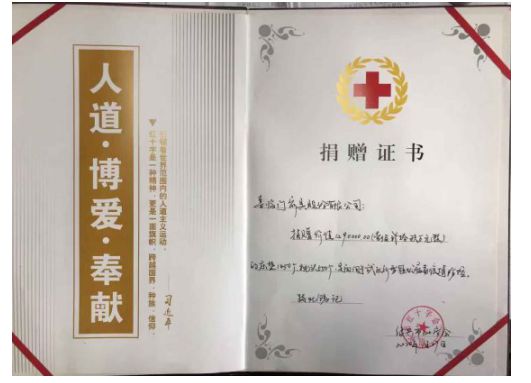 喜臨門床墊誠邀廣大消費者到線下門店體驗，享多重壕禮！