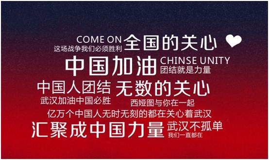 西婭圖品牌：獻(xiàn)企業(yè)愛(ài)心，盡社會(huì)責(zé)任