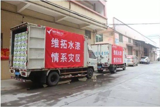 萬(wàn)眾一心，戰(zhàn)勝疫情，維拓水漆聽從號(hào)召共渡難關(guān)