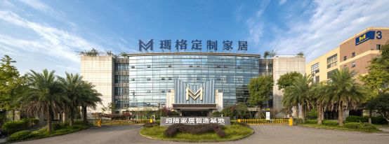 瑪格全屋家居持續(xù)完善，帶來更舒適、更具美感的健康生活