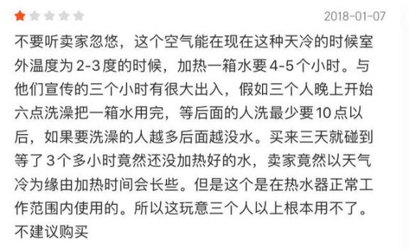 家庭不買電熱水器，也不買燃?xì)鉄崴?，反而選擇它！