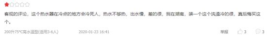 家庭不買電熱水器，也不買燃?xì)鉄崴?，反而選擇它！
