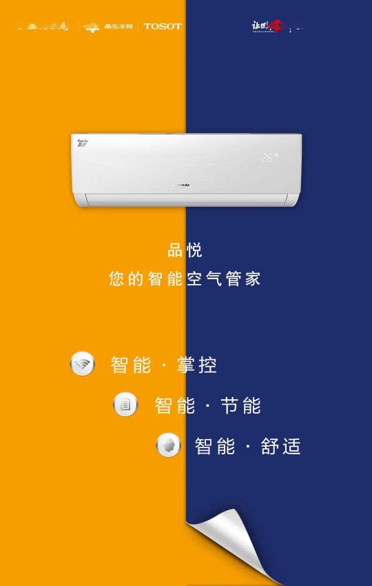 418超級品牌日，讓大家更好地體驗格力中央空調(diào)硬核品質(zhì)！
