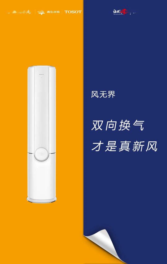 418超級品牌日，讓大家更好地體驗格力中央空調(diào)硬核品質(zhì)！
