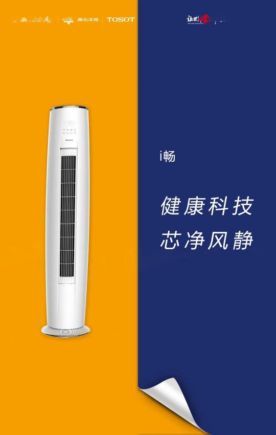 418超級品牌日，讓大家更好地體驗格力中央空調(diào)硬核品質(zhì)！