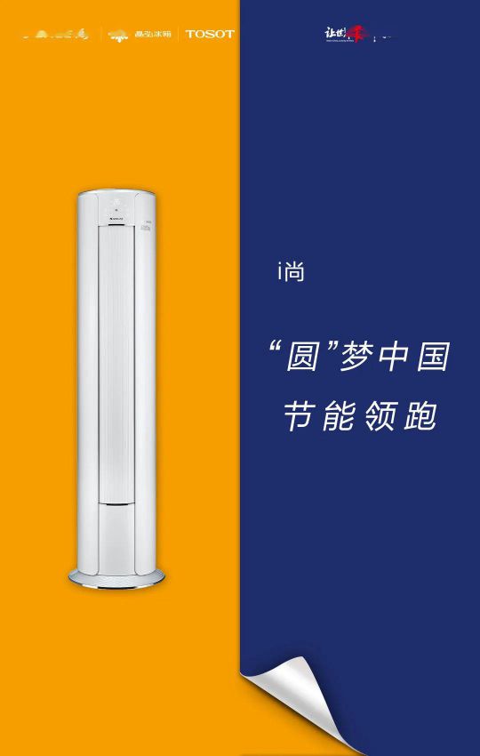 418超級品牌日，讓大家更好地體驗格力中央空調(diào)硬核品質(zhì)！