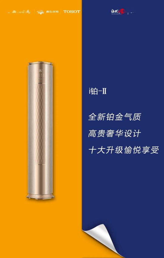 418超級品牌日，讓大家更好地體驗格力中央空調(diào)硬核品質(zhì)！
