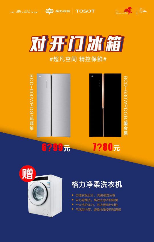 418超級品牌日，讓大家更好地體驗格力中央空調(diào)硬核品質(zhì)！