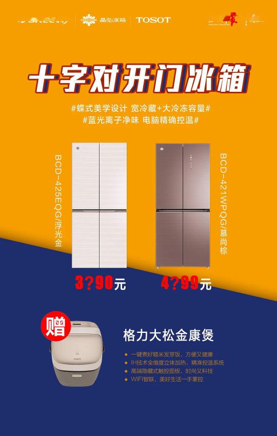 418超級品牌日，讓大家更好地體驗格力中央空調(diào)硬核品質(zhì)！