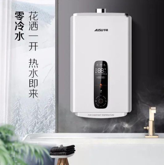 華碩零冷水熱水器三大特點，真正實現(xiàn)零冷水無需等待
