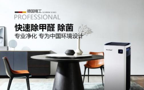 空氣凈化器和新風(fēng)系統(tǒng)選哪個(gè)？可以搭配一起使用嗎？
