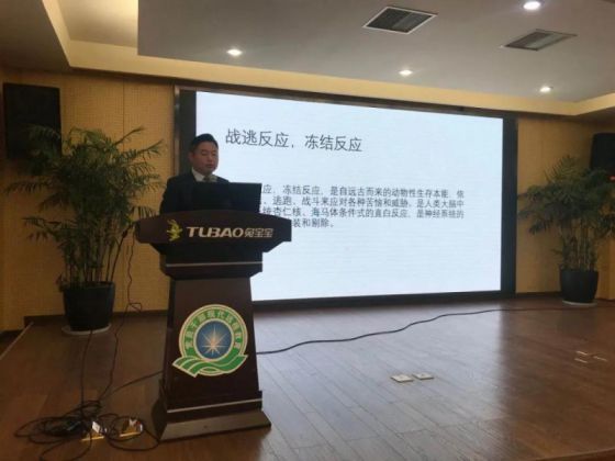 品牌活動|兔寶寶地板“業(yè)務(wù)精英錘煉計劃”四月內(nèi)部培訓(xùn)舉行