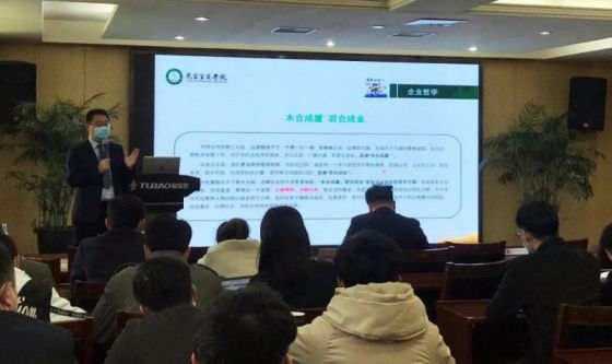 品牌活動|兔寶寶地板“業(yè)務(wù)精英錘煉計劃”四月內(nèi)部培訓(xùn)舉行