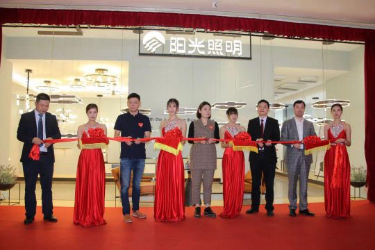 品牌大事|陽光照明家居燈飾研發(fā)中心、新都市風尚館開業(yè)儀式