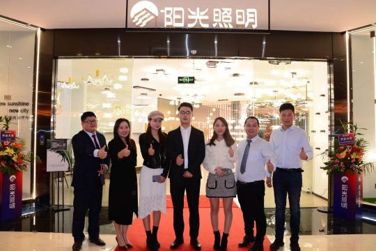 品牌大事|陽光照明家居燈飾研發(fā)中心、新都市風尚館開業(yè)儀式