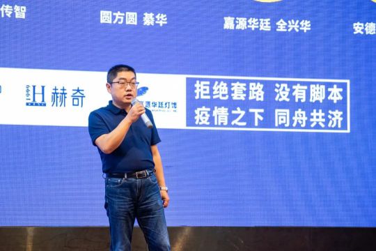 品牌大事|燈飾采購盛宴，2020星光榮耀王者聯(lián)盟聯(lián)合新品發(fā)布會