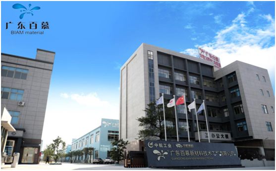 百慕水性木器漆：環(huán)保，一直都在我們身邊