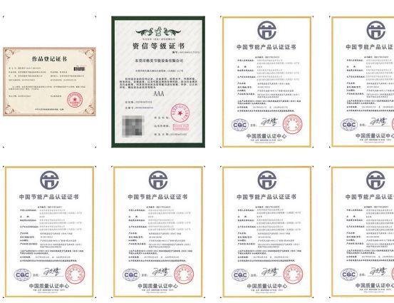 格美粵空氣能熱泵資質(zhì)證書(shū) (部分)